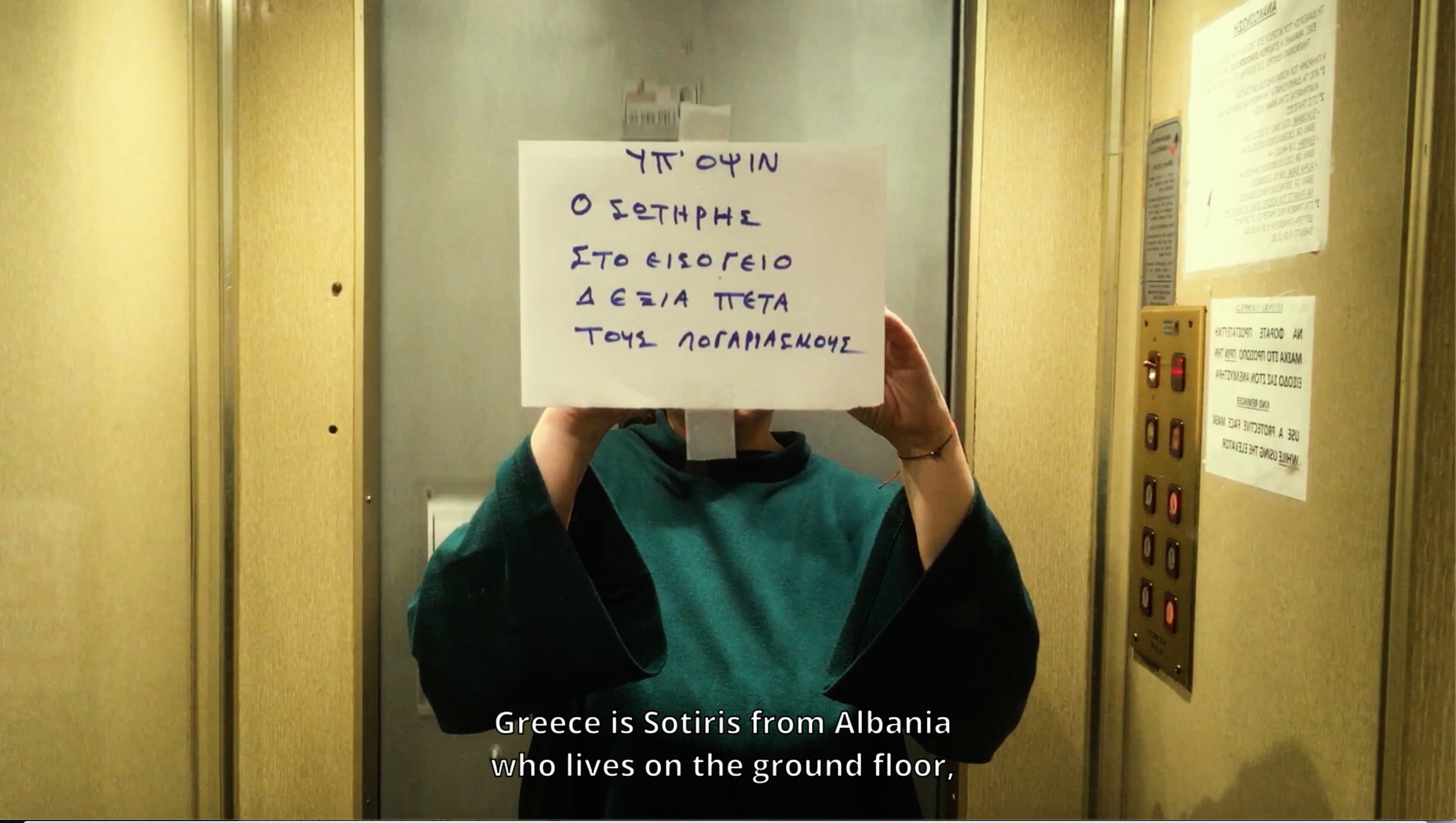 Figure 2: The notice on the elevator: still from Elina Psykou’s Neighborhood Greece.