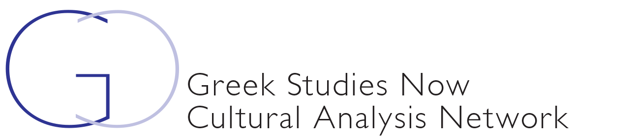 Greek Studies Now: A Cultural Analysis Network